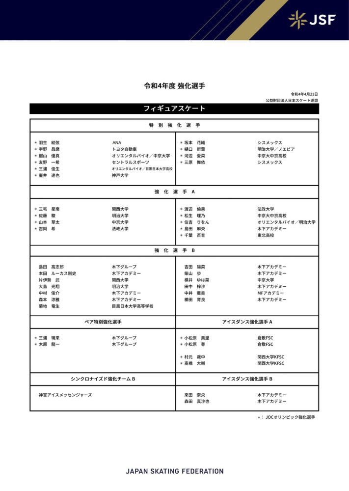 另外西汉姆也对吉拉西感兴趣，西汉姆希望在冬歇期引进一名前锋。